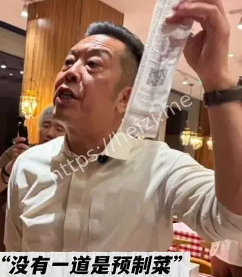 西贝预制菜事件