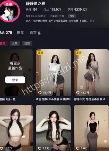 静静爱吃糖视频